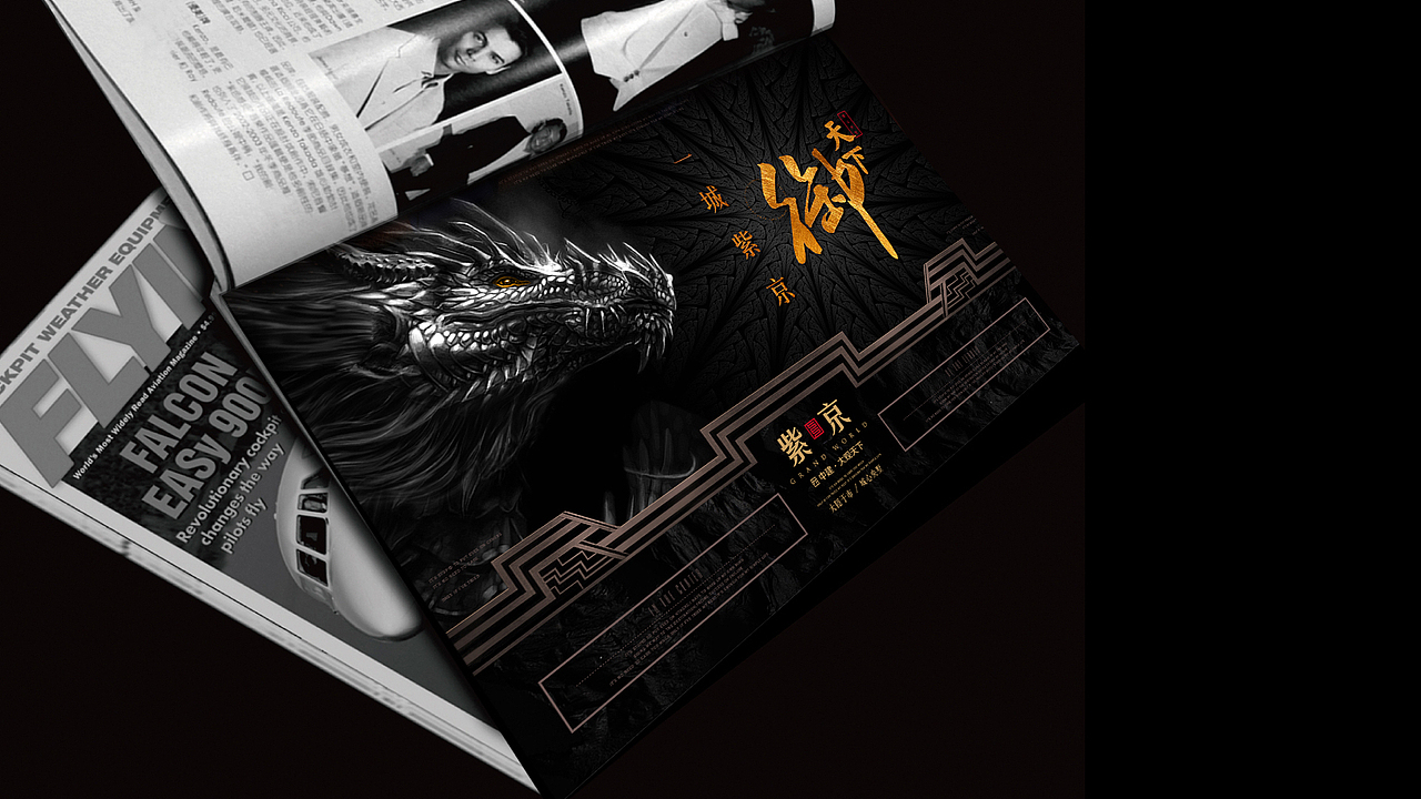 黑黑的动物（图ZNTc0MjA4MTY=） - 宣传物料 - 站酷设计师放牛的鱼原创素材 - 站酷ZCOOL