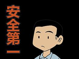 一些动图