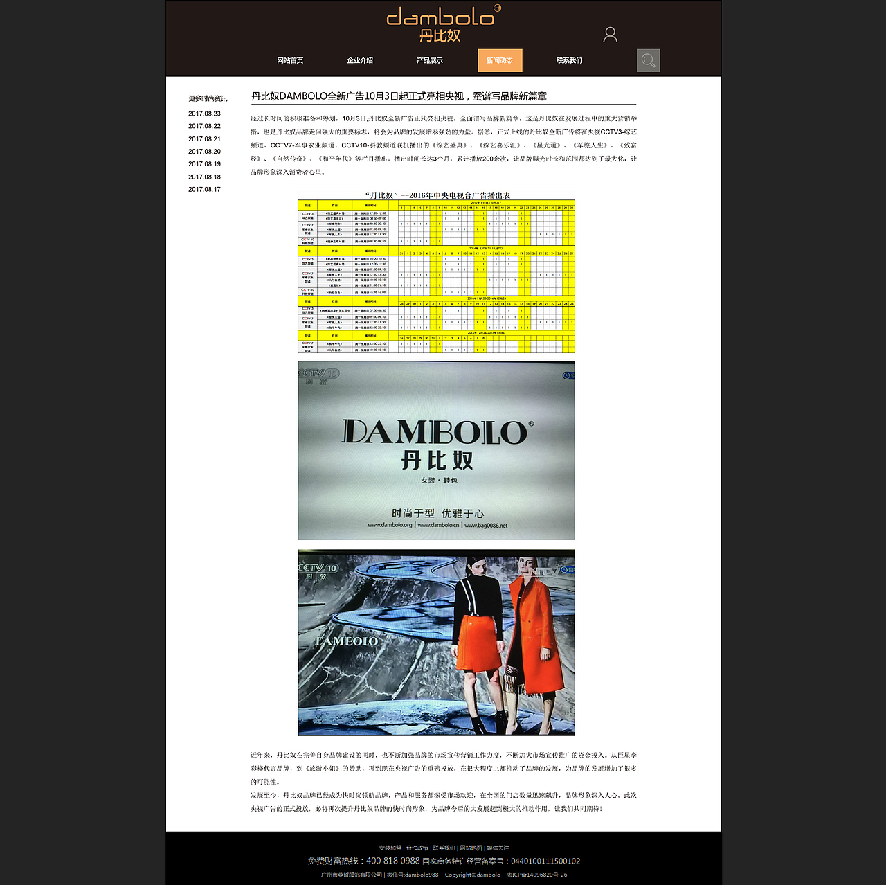 企业官网（图ZOTY1MTM0MTI=） - 企业官网 - 站酷设计师被艺术搞得坏男孩原创素材 - 站酷ZCOOL