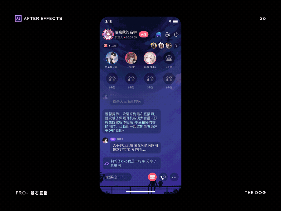 动效合集-rive骨骼动画入门教程