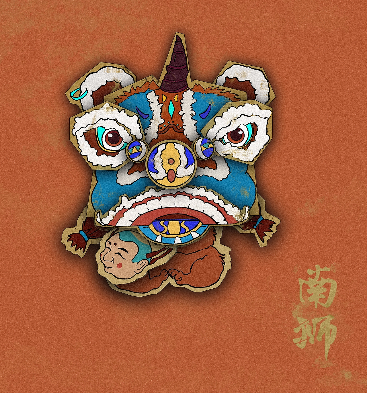 《南狮》（图ZMjYxMzE5NjAw） - 绘本 - 站酷设计师高ee__原创素材 - 站酷ZCOOL