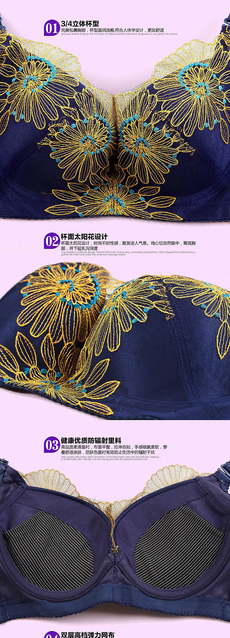 淘宝天猫 千奈美内衣聚划算详情页 策划摄影设计 广州壹像素（图ZMTM0MjY5MDA=） - 电商 - 站酷设计师壹像素原创素材 - 站酷ZCOOL
