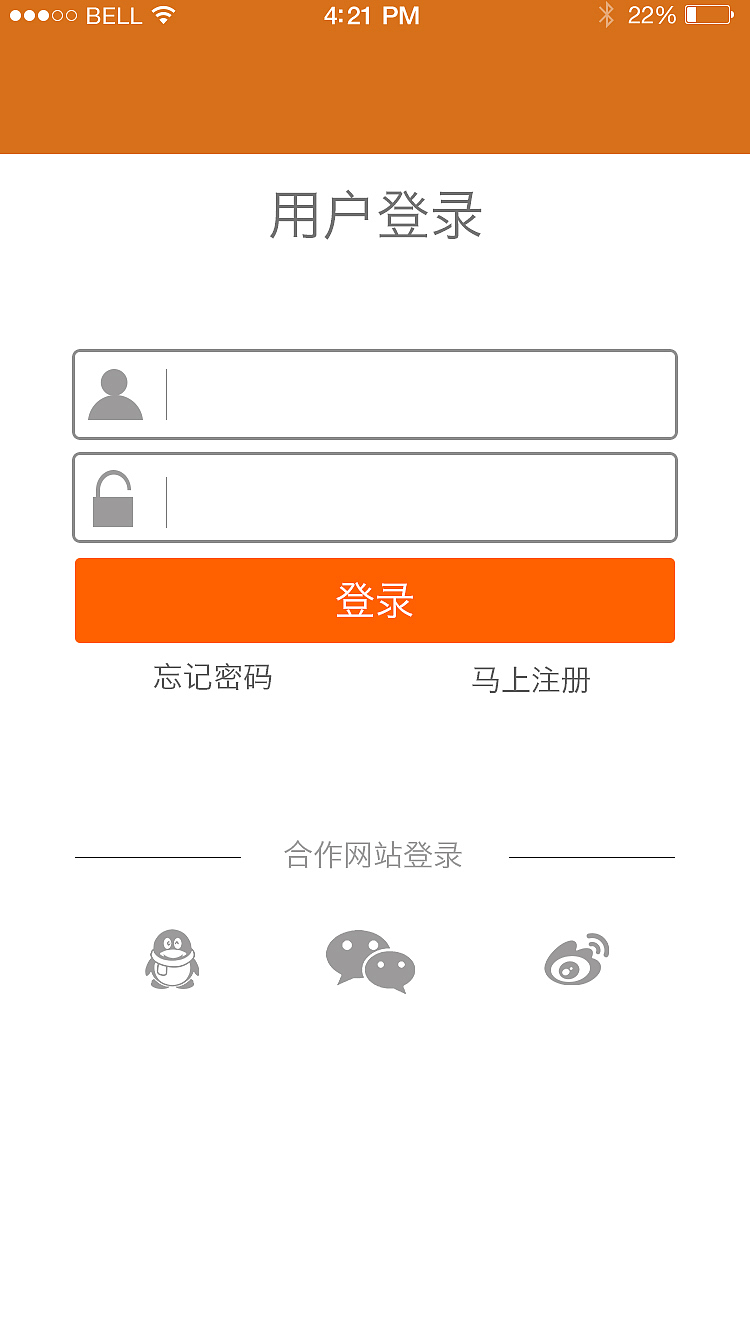 悠悠订餐网（图ZNDM4MjM1MzI=） - APP界面 - 站酷设计师如此生活三十年原创素材 - 站酷ZCOOL