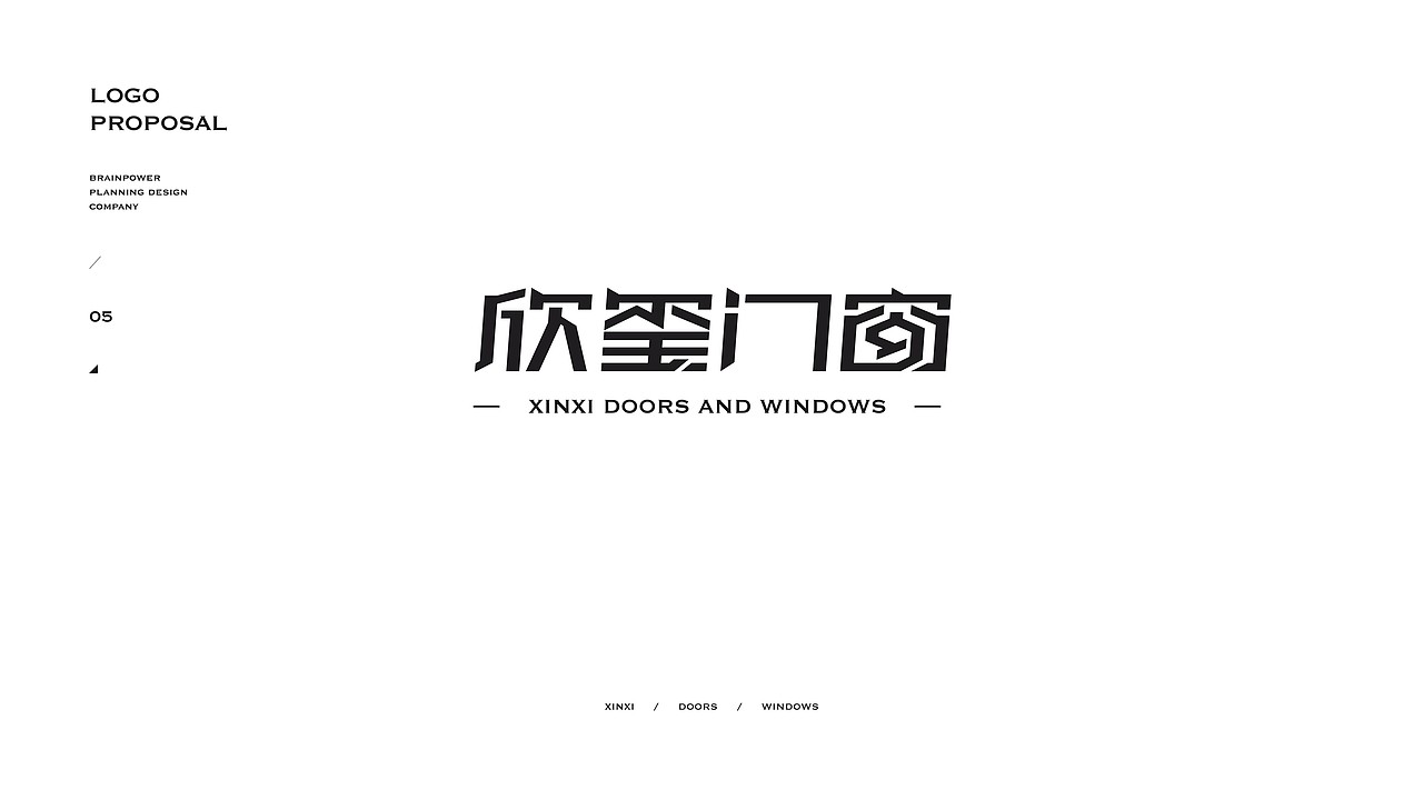 欣玺门窗—品牌标志设计（图ZMTI1OTc2MDky） - Logo - 站酷设计师黄丨嘉良原创素材 - 站酷ZCOOL