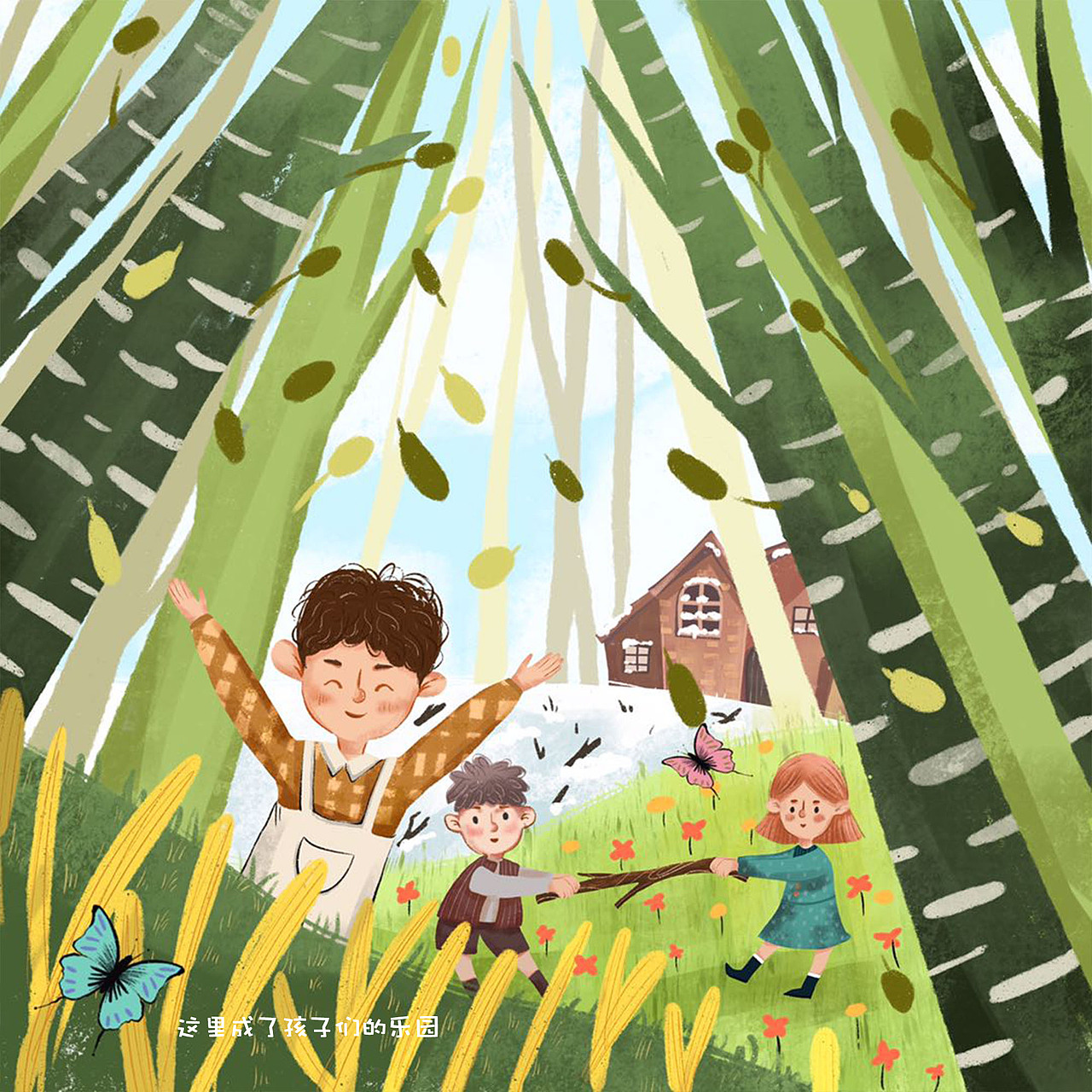 儿童绘本 插画（图ZMjA1MTc1NDUy） - 儿童插画 - 站酷设计师董董DDD原创素材 - 站酷ZCOOL