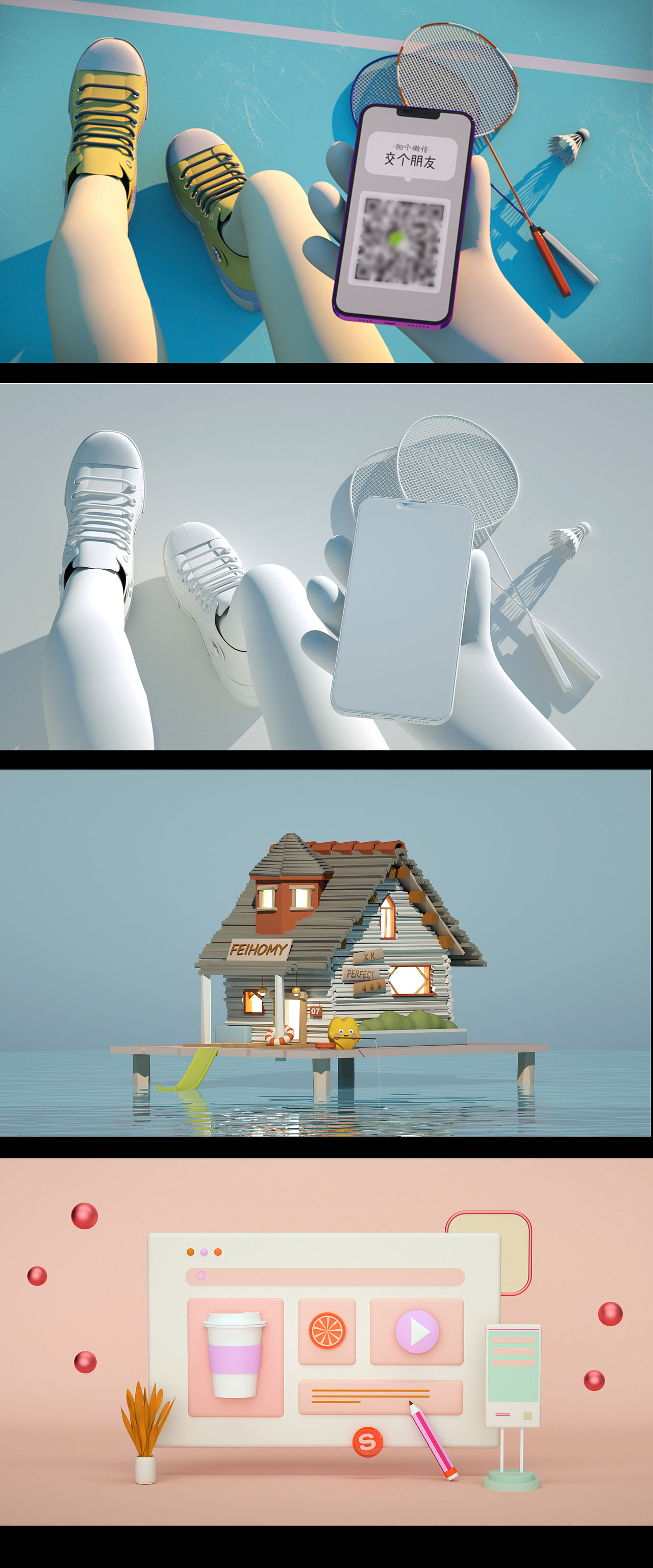 2021-三维+插画作品集总结（图ZMjg0MTA5Njc2） - 场景 - 站酷设计师飛Feie原创素材 - 站酷ZCOOL