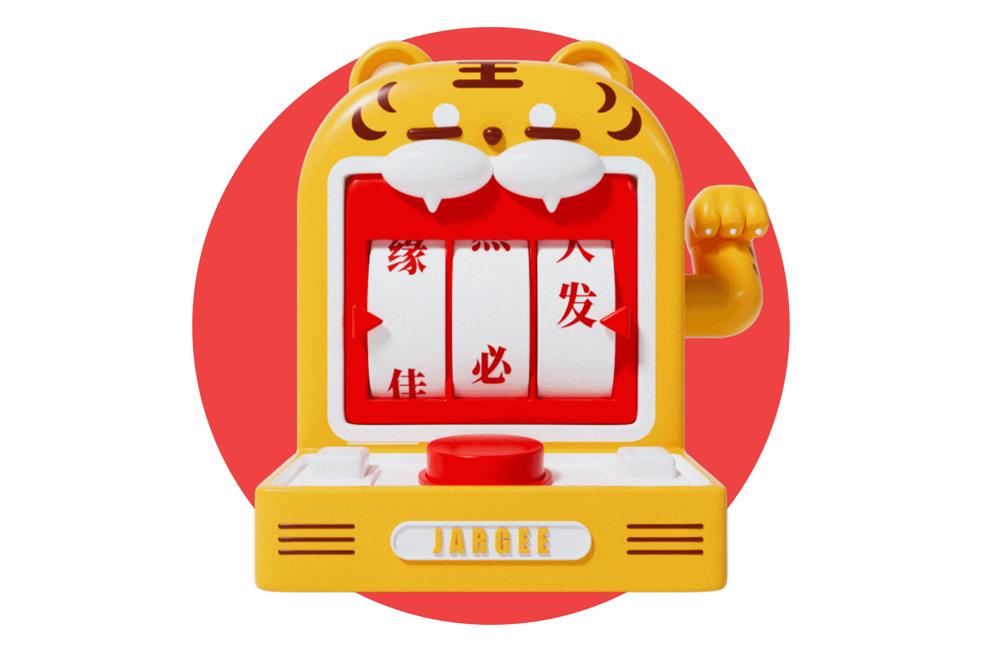 【公众号设计】佳叽摸鱼周-年底摸鱼kpi巅峰之战（图ZMjg2NDAyNzI0） - 宣传物料 - 站酷设计师佳叽Jargee原创素材 - 站酷ZCOOL