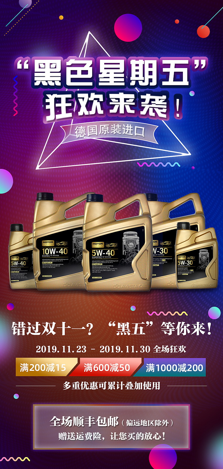 电商关联页（图ZMjA2ODAwMTUy） - 电商 - 站酷设计师桃汁TOT原创素材 - 站酷ZCOOL