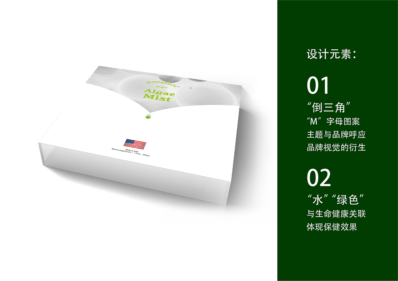 胰之乐包装设计（图ZMjMzOTI2Njg4） - 包装 - 站酷设计师虎皮青蛙原创素材 - 站酷ZCOOL