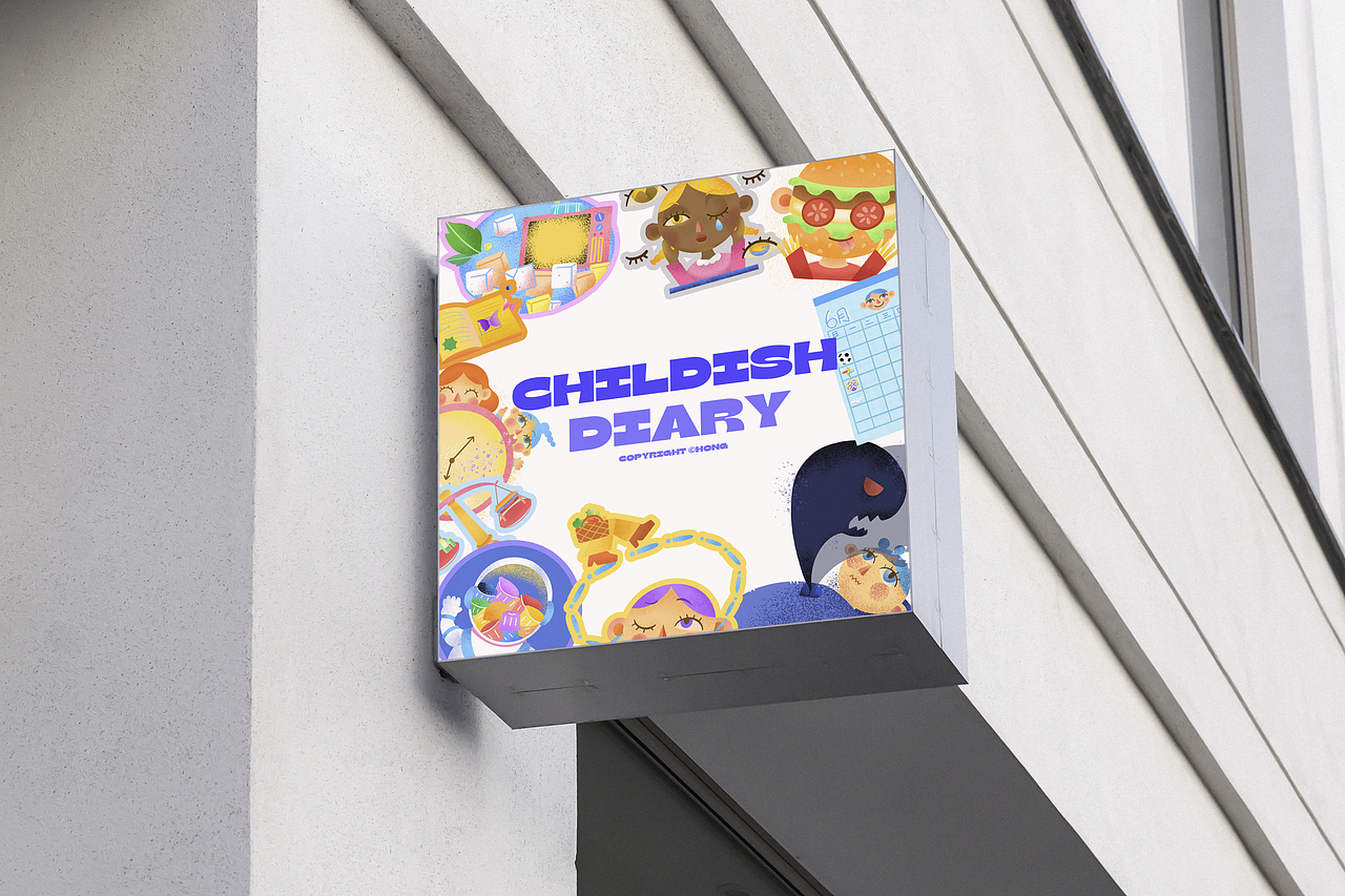 幼稚日记（图ZMjcyMDc3OTky） - 绘本 - 站酷设计师泓Hong原创素材 - 站酷ZCOOL