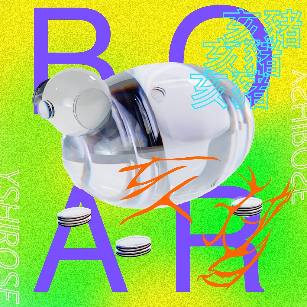 酸性迷幻风十二生肖（图ZMjc3ODAyMjAw） - 海报 - 站酷设计师Z363815338原创素材 - 站酷ZCOOL