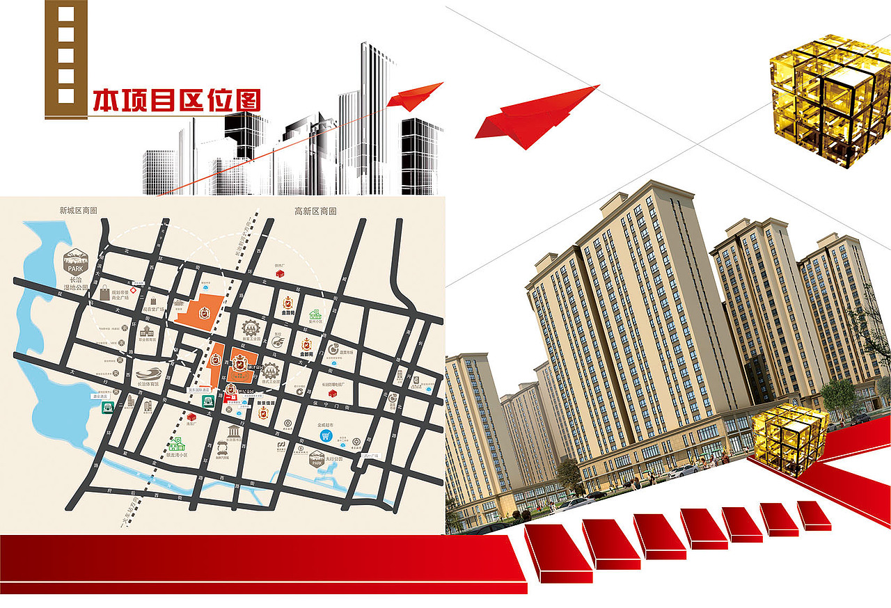 招商手册（图ZNTgzNDAyMTY=） - 书籍/画册 - 站酷设计师月球上的monkey原创素材 - 站酷ZCOOL