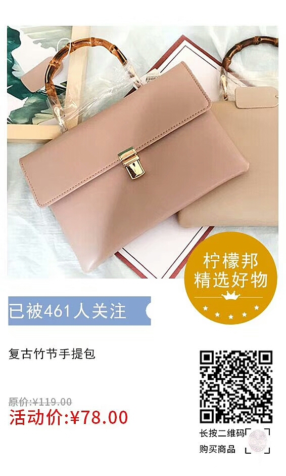 柠檬邦联合空间设计师潮品集合2019年1月整点秒杀海报