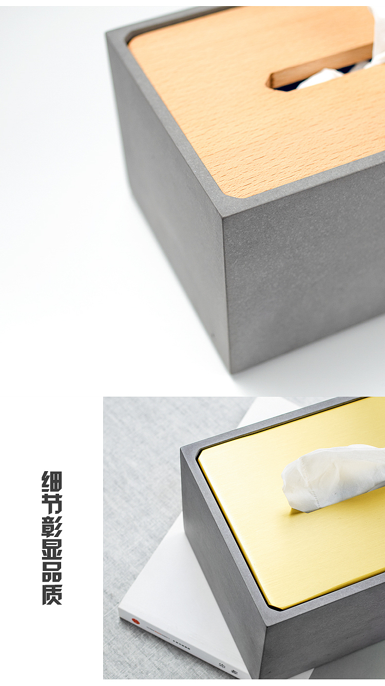 献给懂生活得你——水泥纸巾盒（图ZMTgyNjYyNTIw） - 生活用品 - 站酷设计师云牧清风原创素材 - 站酷ZCOOL