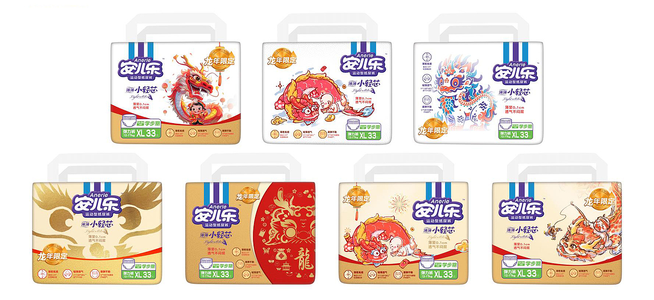 安儿乐纸尿裤·龙年限定款（图ZMzY0MDc5NzE2） - 包装 - 站酷设计师陈年老黄豆原创素材 - 站酷ZCOOL