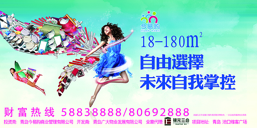 地产围挡+宣传材料（图ZMjI1MDI5NDQ=） - 宣传物料 - 站酷设计师cvb000原创素材 - 站酷ZCOOL