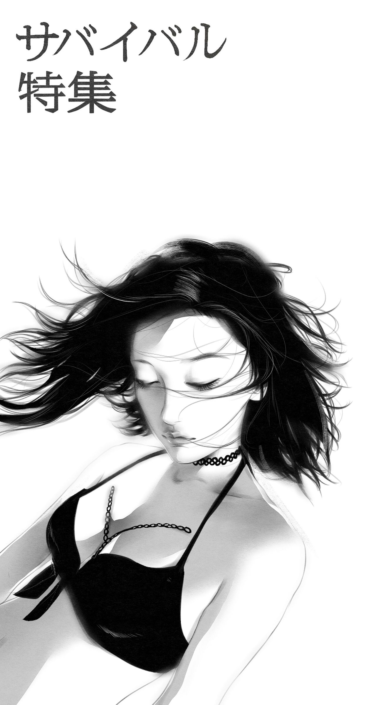 【素写】2015/2016