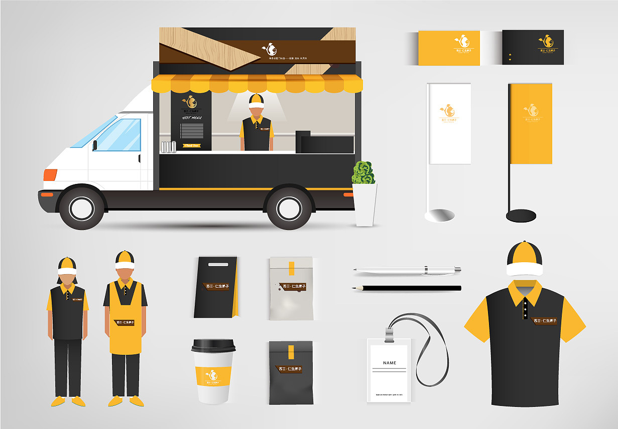 苏三仁生果子VI视觉系统设计（图ZMTMxMTM3ODE2） - Logo - 站酷设计师nicole22原创素材 - 站酷ZCOOL