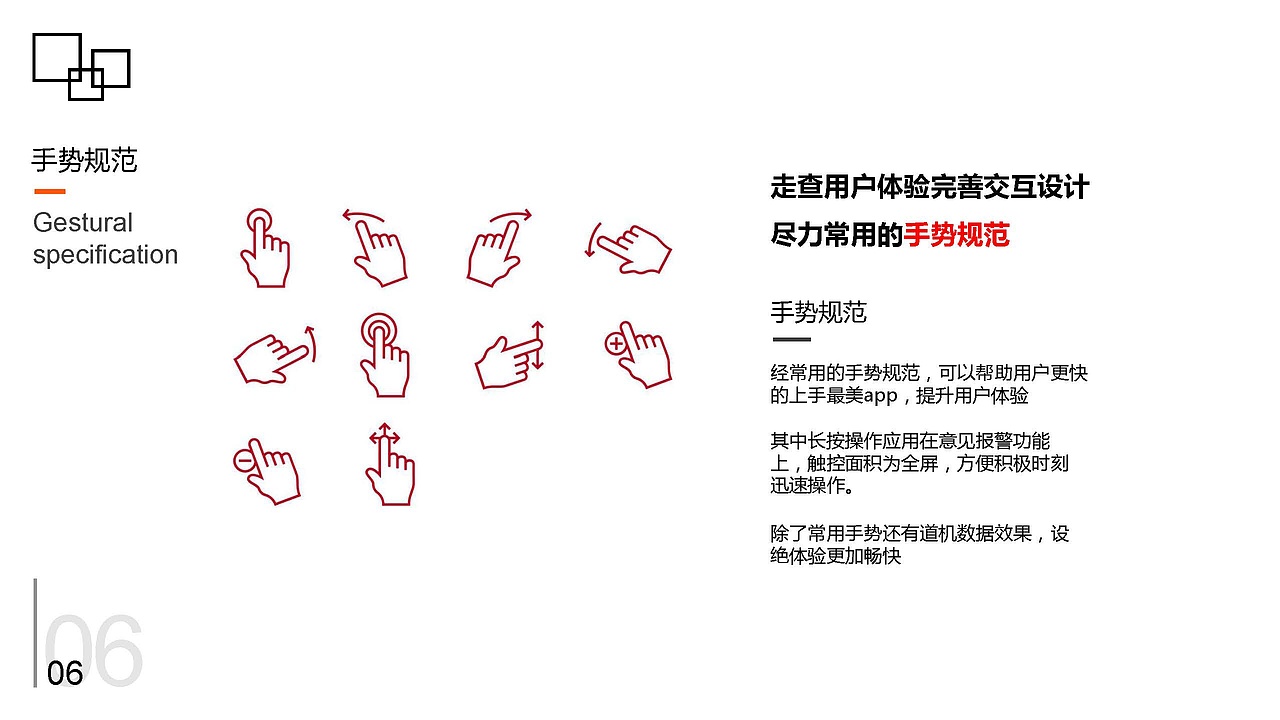 作品（图ZMTU3OTQ2MDky） - APP界面 - 站酷设计师酷酷的起飞原创素材 - 站酷ZCOOL