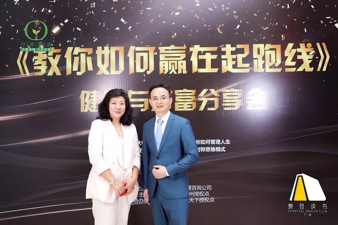 《教你如何贏在起跑線上》健康與財(cái)富盛典（圖ZMTcyNjcwODM2） - 其他 - 站酷設(shè)計(jì)師哈哈虎文化原創(chuàng)素材 - 站酷ZCOOL