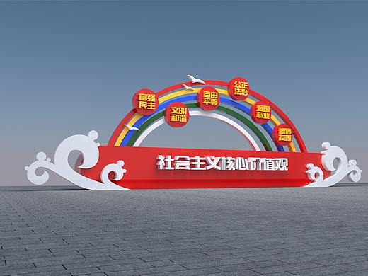 党建雕塑设计