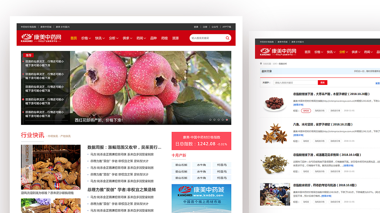 簡歷（圖ZMTgxMjU2NjM2） - APP界面 - 站酷設(shè)計(jì)師奮露原創(chuàng)素材 - 站酷ZCOOL