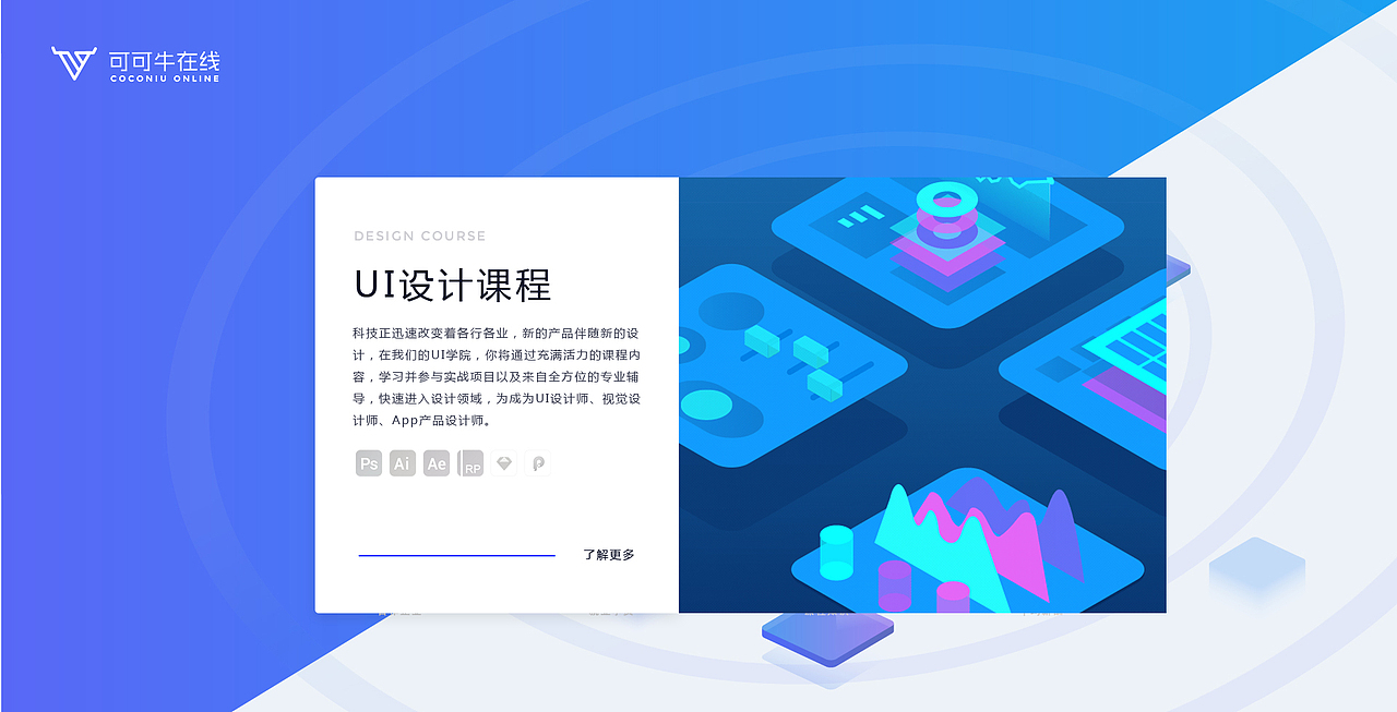 可可牛（图ZMTg1MTIzNzQ4） - 企业官网 - 站酷设计师是酥酥ya原创素材 - 站酷ZCOOL