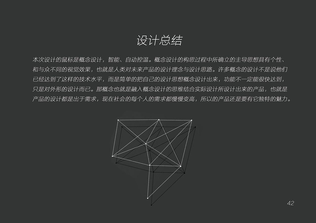 鼠标设计（图ZMjIxNDYxMjY4） - 电子产品 - 站酷设计师老衲法号阿金原创素材 - 站酷ZCOOL