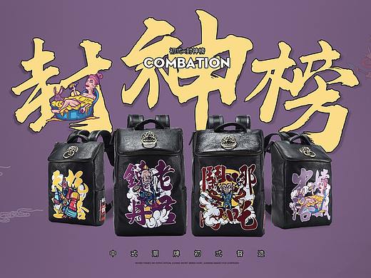 平面色彩设计（个人主页-ZNDkzMDcyNzY=） - 品牌 - 站酷设计师妙龄爷原创素材 - 站酷ZCOOL