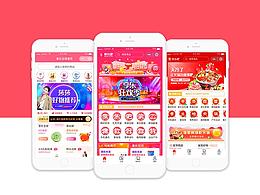 界面設(shè)計(jì)