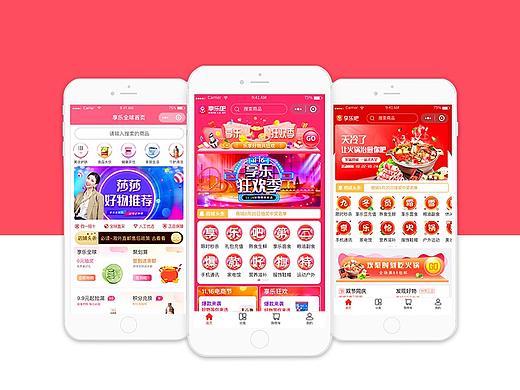界面设计（个人主页-ZNDk4NjEzMDg=） - APP界面 - 站酷设计师LIN0122原创素材 - 站酷ZCOOL