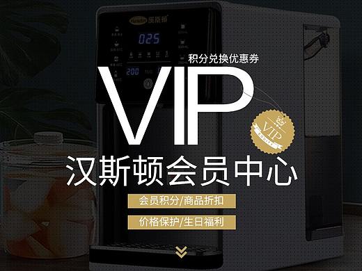 電商會員中心插圖（個人主頁-ZNTEyNDc3OTY=） - 電商 - 站酷設計師小小小設計師wfw原創(chuàng)素材 - 站酷ZCOOL