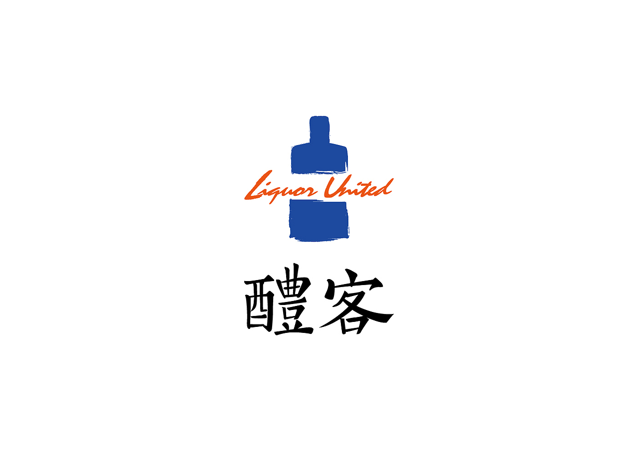 酒类品牌logo提案（图ZMjk0OTk3Nzcy） - Logo - 站酷设计师FF平面设计师原创素材 - 站酷ZCOOL