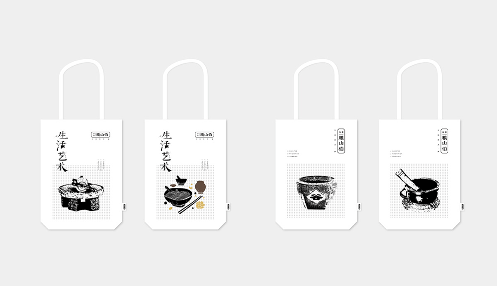 大和设计——粮山伯艺术餐厅