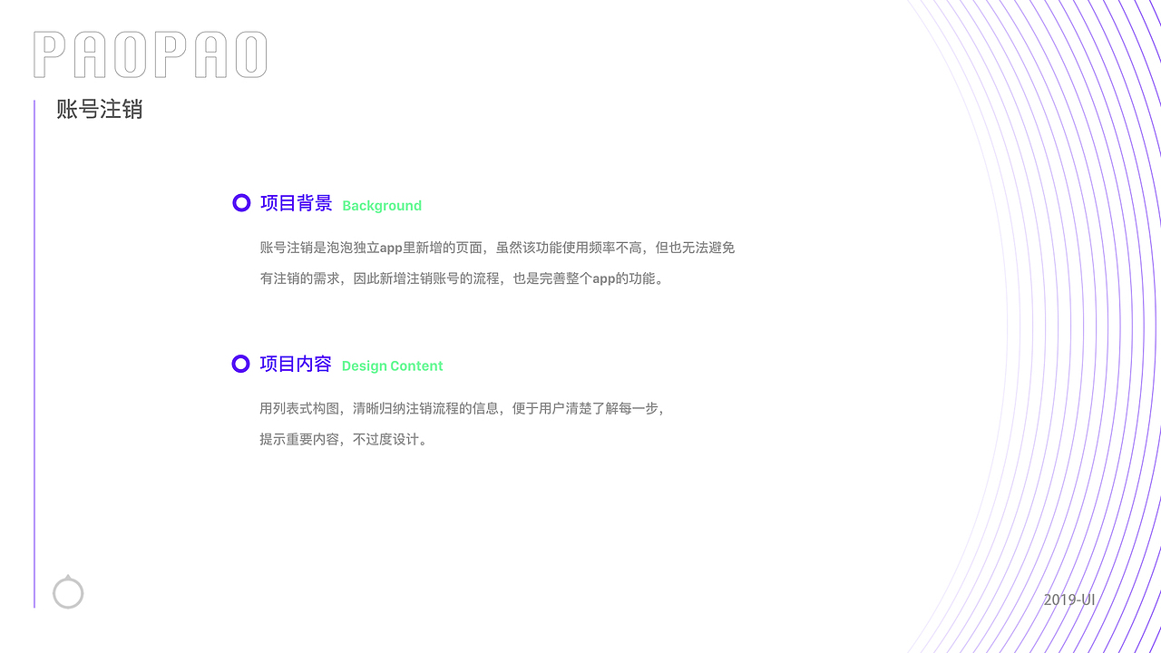 2019UI作品集（图ZMTg0Nzg1NTY4） - APP界面 - 站酷设计师svll原创素材 - 站酷ZCOOL