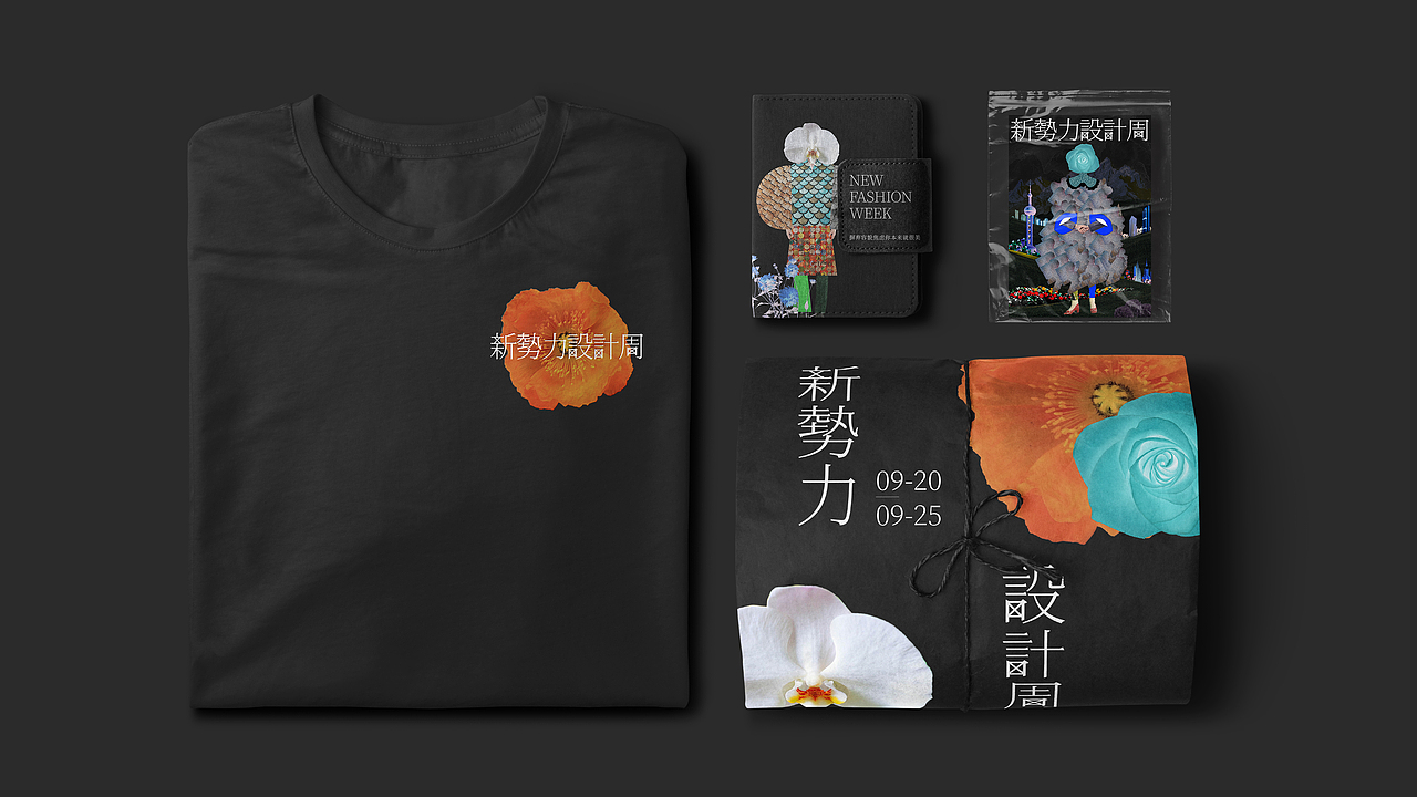 新势力设计周（图ZMjc5ODg2MDky） - 宣传物料 - 站酷设计师药郎1t原创素材 - 站酷ZCOOL