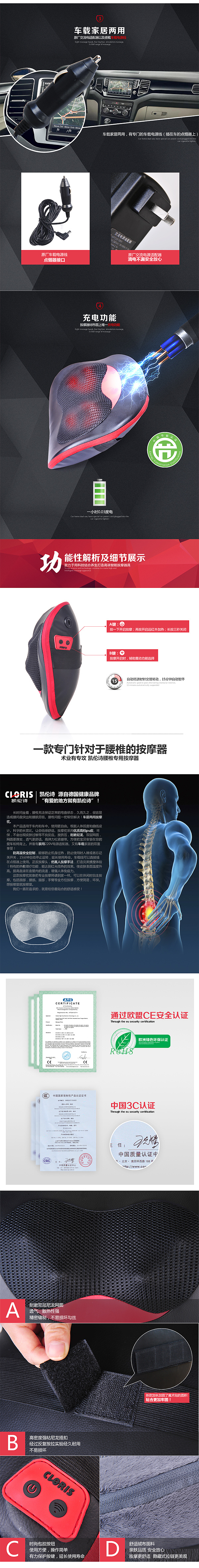 2015年的一堆电器类详情页，现在看起来觉得问题多多，希望今年能有所进步（图ZNDc2NDI5NDg=） - 电商 - 站酷设计师JYGL原创素材 - 站酷ZCOOL