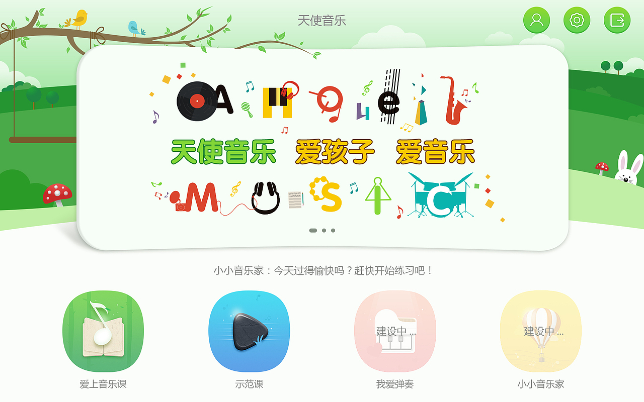 移动app界面和下载页面（图ZNjYxMjY0OTY=） - APP界面 - 站酷设计师JUN杰JJJ原创素材 - 站酷ZCOOL