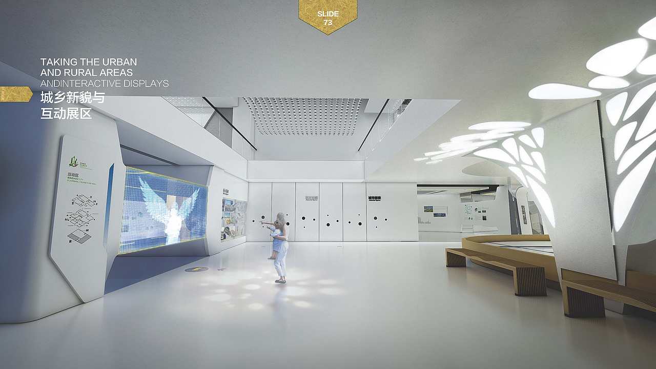 滨州城市规划展示馆升级改造方案（图ZMTE0Mzc2OTI4） - 展陈设计 - 站酷设计师珊妞原创素材 - 站酷ZCOOL