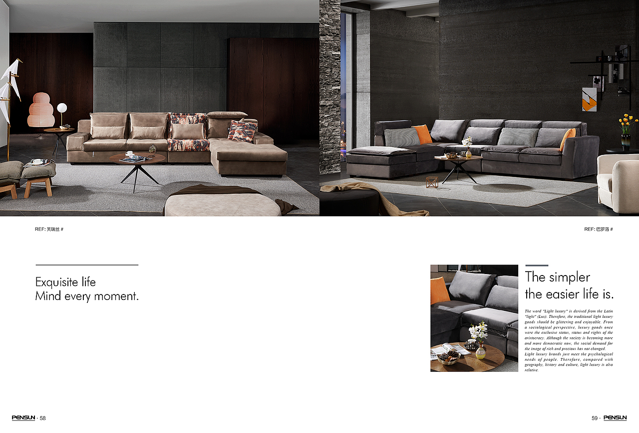 品尚家居画册项目