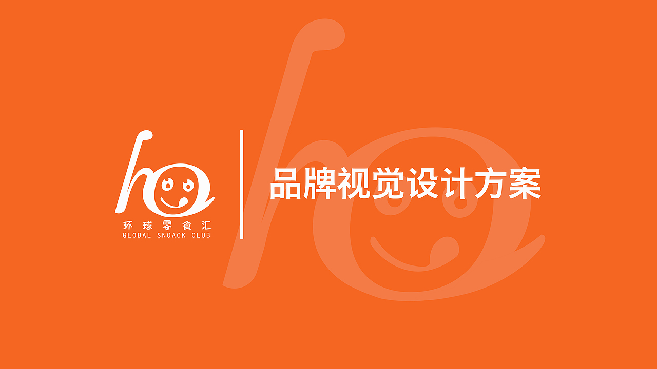 logo（图ZMTgzMzcyNzQw） - Logo - 站酷设计师萍子的6861原创素材 - 站酷ZCOOL