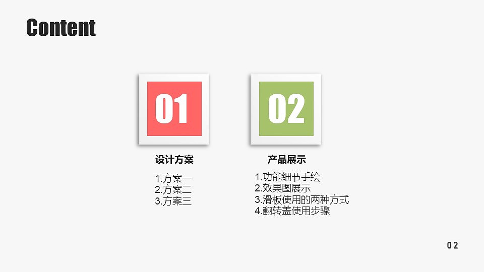 多功能医疗急救箱