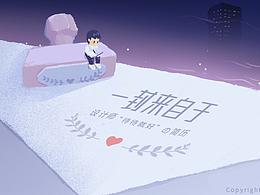 移动端UI