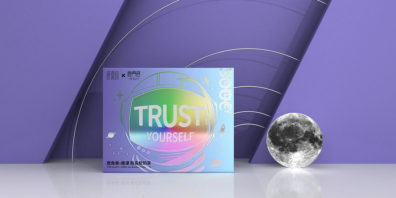 鹿角巷×瘦课 联名款奶茶包装 代餐奶茶 低脂低热高蛋白（图ZMjQxMTAwOTI0） - 包装 - 站酷设计师投以木瓜品牌设计原创素材 - 站酷ZCOOL