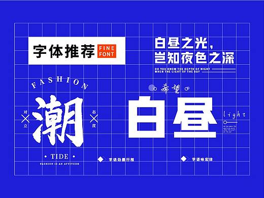 字语字库 新字来袭！