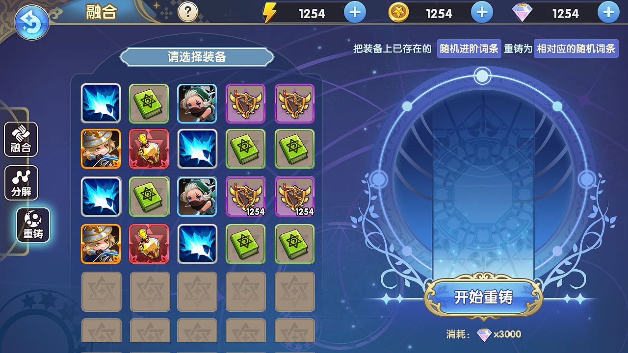 全程参与独立制作的日韩复古风roguelike卡牌项目图（图ZMjk0NTcyMDc2） - 游戏UI - 站酷设计师阑珊爱宝原创素材 - 站酷ZCOOL