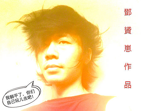 圣斗士星矢恶搞素材