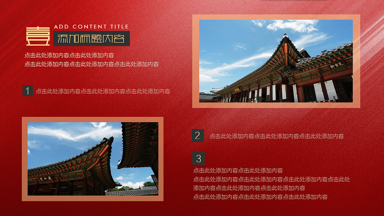 新猴闹春2016年最新工作动态PPT模版（图ZMzU0MjU3NDg=） - PPT/Keynote - 站酷设计师新视窗愚飞原创素材 - 站酷ZCOOL