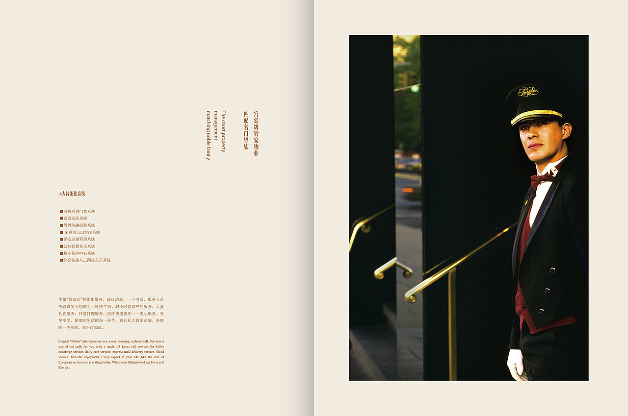 房地产 楼书（图ZODQ3ODcwMTI=） - 书籍/画册 - 站酷设计师不赖Bright原创素材 - 站酷ZCOOL