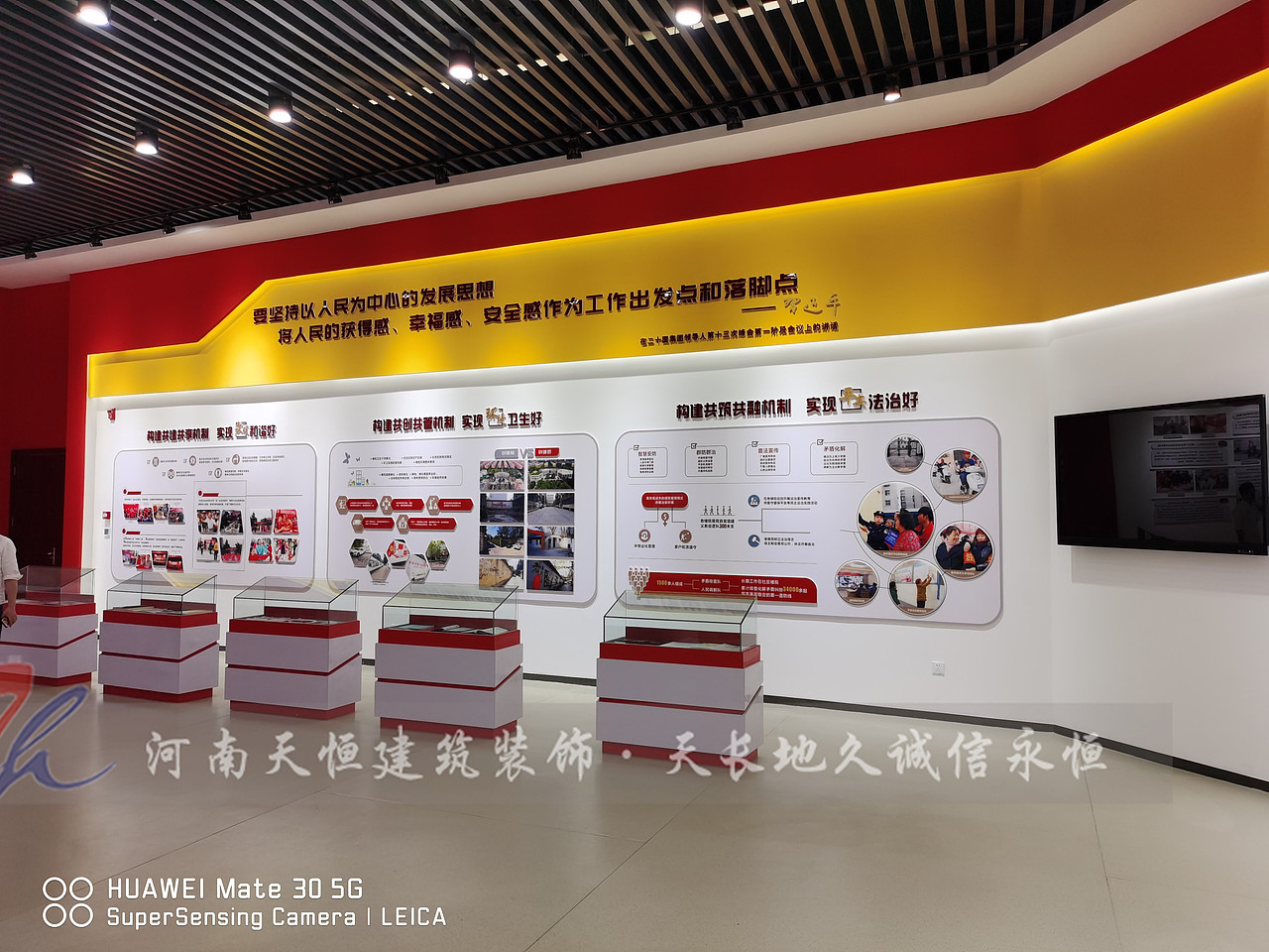 漯河展厅设计-党性教育基地-党建展馆设计